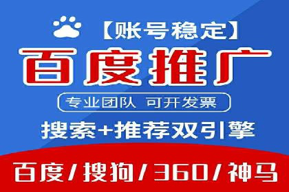 SEM外包在中小企业中的应用案例
