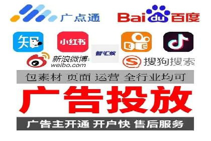 百度SEM推广在移动端的应用及效果展示