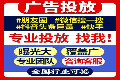 百度优化推广案例：案例分析及优化建议