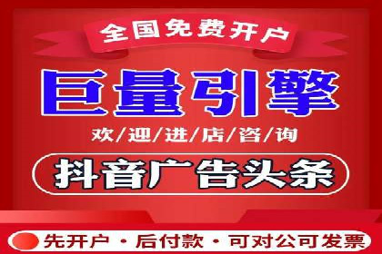 如何提高信息流广告的转化率